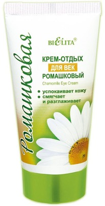 BIELITA ���������� ����� ����-����� ��� ��� ����������