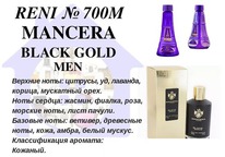 700M - ������ ����������� Mancera Black Gold 100 ��