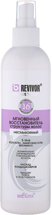 BIELITA Revivor �������� ���������� �������������� ��������� ����� �����������