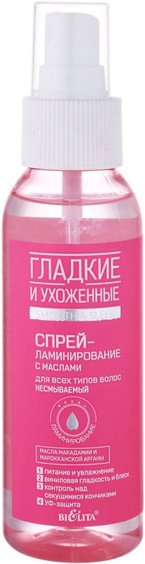 BIELITA Smooth&Sleek �����-������������� ����������� �/���� ����� ����� � ������