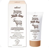 BIELITA Milk Line ���������-���������� ��� ��� � ���������� ������� ������