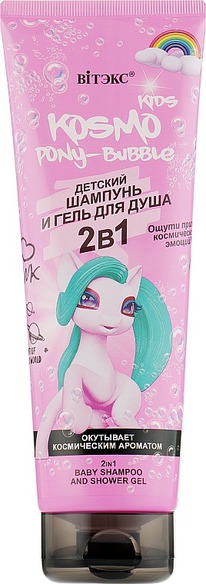 ������ Kosmo Kids ������� ������� � ���� �/���� Pony-Bubble 2 � 1
