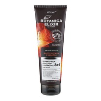  Botanica Elixir ++  +  31