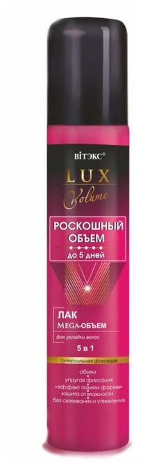 ������ Lux Volume ��� �/����� Mega-����� 5 �1 ��������� ����� �� 5 ����