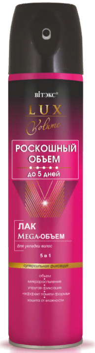 ������ Lux Volume ��� �/����� Mega-����� 5 �1 ��� ��������� ����� �� 5 ����