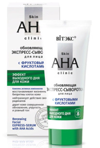 �I���� Skin AHA Clinic ��������-��������� �/���� ����������� � ���������� �-��