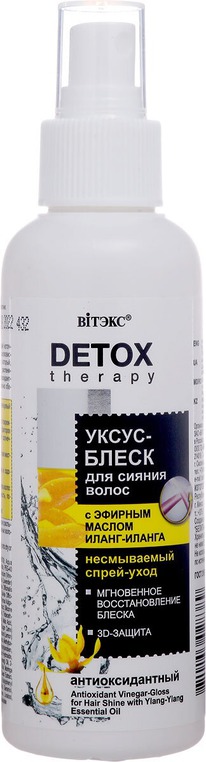 �I���� Detox Therapy �����-����� �/������ ����� ���������.� ������ �����-�����