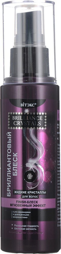 �I���� Brilliance Crystals ������ ��������� ��� ����� ������������� �����