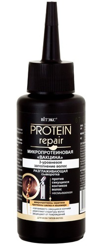 �I���� Protein Repair ��������� ������ �����.�������� ����� ����������� ��������