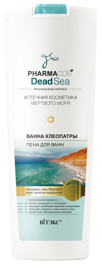 �I���� Pharmacos Dead Sea ���� ��� ���� ����� ���������