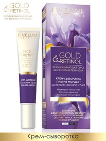 EVELINE Gold&Retinol ����-��������� ������ ������ ������ ����