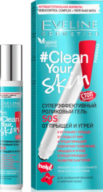 EVELINE Clean Your Skin ���� SOS ��������� �� ������ � ����� ����������������