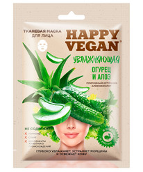 FITOCOSMETIC Happy Vegan �������� ����� ��� ���� ����������� ������ � ����