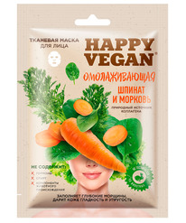 FITOCOSMETICHappy Vegan �������� ����� �/���� ������������� ������+�������