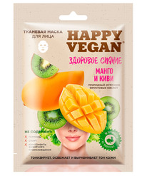 FITOCOSMETIC Happy Vegan �������� ����� �/���� �������� ������ ����� � ����