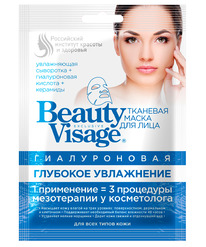 FITOCOSMETIC Beauty Visage �������� ����� �/���� ������������ �������� ���������