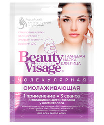 FITOCOSMETIC Beauty Visage �������� ����� �/���� ������������ �������������