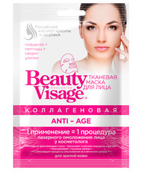 FITOCOSMETIC Beauty Visage �������� ����� �/���� ������������ ANTI-AGE