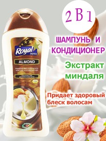 CANADA GREEN GATE -. /. Royal Nova + 21