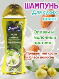 CANADA GREEN GATE     Royal Nova + 