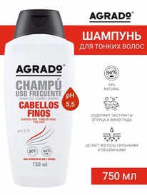 AGRADO Prof     Fine hair    ()