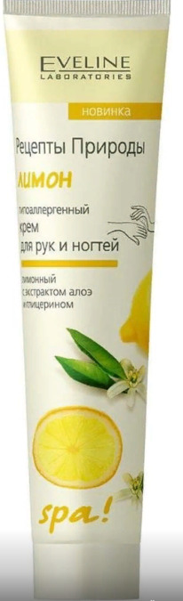 EVELINE SPA ���� ��� ��� � ������ ����� � ���������� ���� � ��������