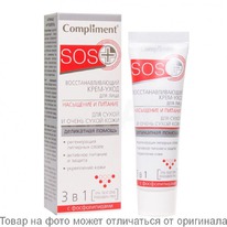 COMPLIMENT SOS+ ����-���� �/����� ���� ���� 3�1 ��������� � �������