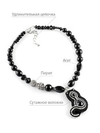 ����� ����� � ������- ������� - ��������� Selena 10121071