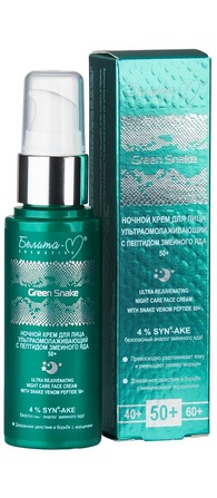 Green Snake ���� �/���� ������ ������������������� 50+ 50�