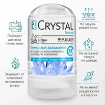 SL    , 60 CRYSTAL Deodorant Stick ()