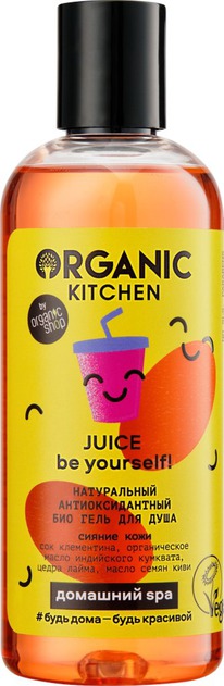 ORGANIC KITCHEN Spa- / . . Juice Be Yourself! 270