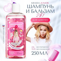 BIOKON Krassa Junior ������� � ������� 2�1 �/������� � ���������� � ���������