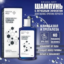 BIOKON Krassa Med Hair Care    +