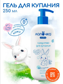 ������� Baby �������� ��� ������� �� ������� �� ����� ��� ��� �-�������� 0+