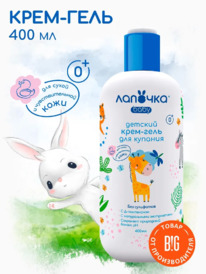 ������� Baby ����-���� ������� ��� ������� ������������� � �-���������� 0+