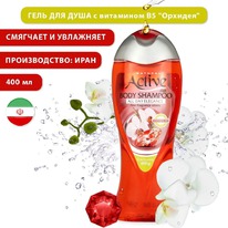 ACTIVE ���� ��� ���� � ��������� B5 ������� (����)