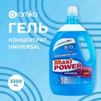  Maxi Power  /  Universal