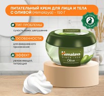 ���� ��� ���� ����������� ����� Himalay