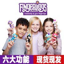 ��������� Fingerlings � ������������