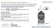 KRASSA Professional Protein -   31, 1000