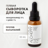 TRUE ALCHEMY ��������� ������� ��� ���� Niacinamide 11% + Zinc 1%
