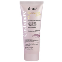 CASHMERE ������-������� ��� ������ �������������� 30��