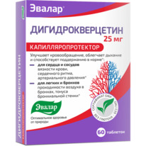 ������ ���������������� 0,25 N60 ����