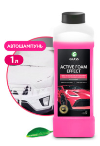 GRASS Active Foam Effect 1 �