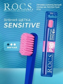 ROCS ������ ����� SENSITIVE ������