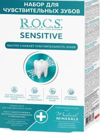 ROCS ����� SENSITIVE ��� �������������� �����/������ ����� SENSITIVE �����������