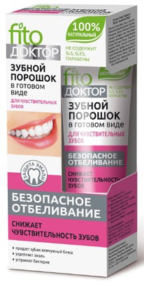 FITOCOSMETIC Fito ������ ������ ������� � ������� ���� �/�������������� �����