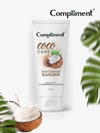 COMPLIMENT Coco Oil  /    