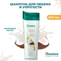 HIMALAYA HERBALS  /  .    +