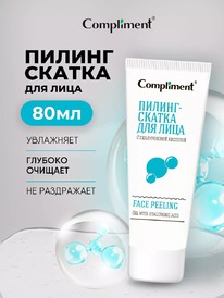 COMPLIMENT ������-������ �/���� � ������������ ��������